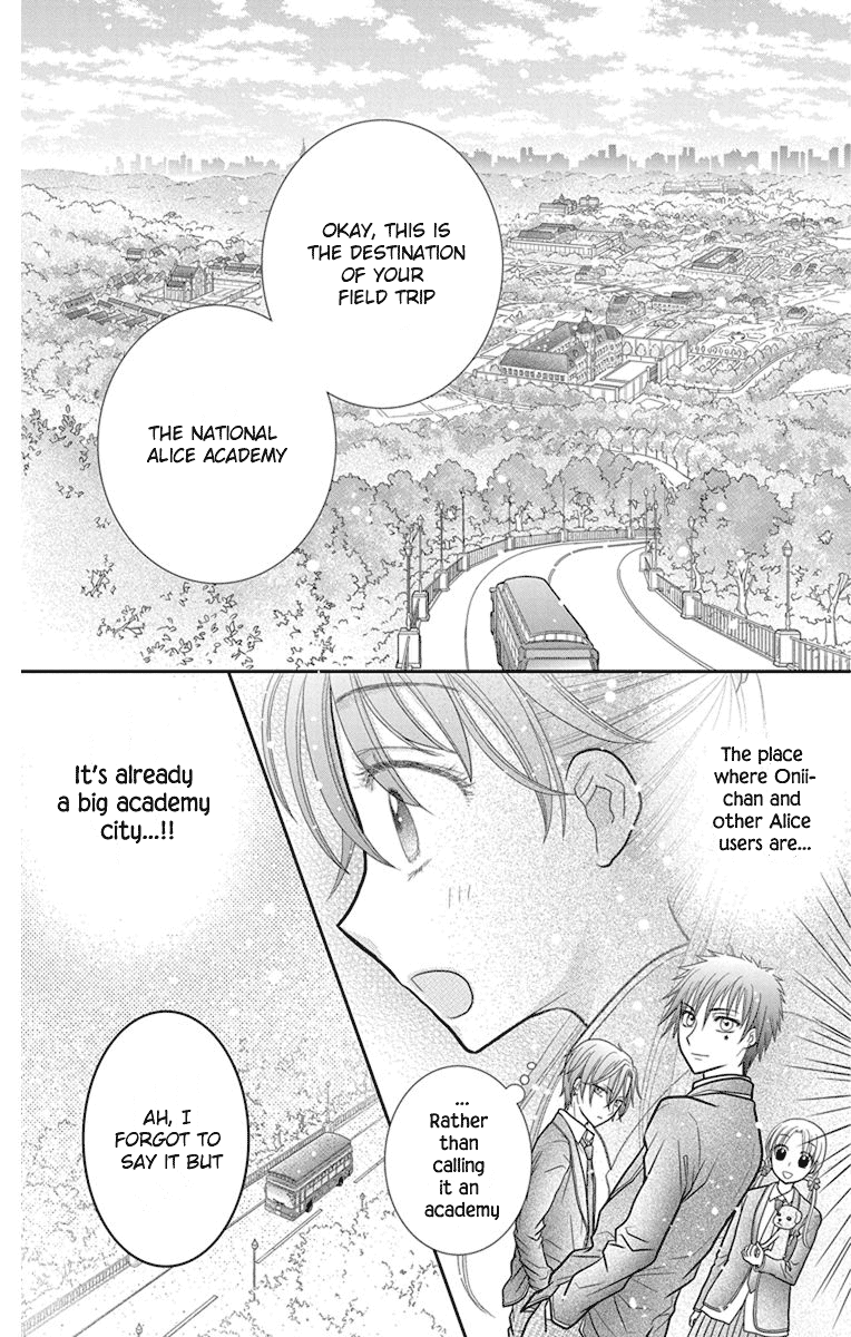 Kaichou-san Chi no Koneko Chapter 6 29